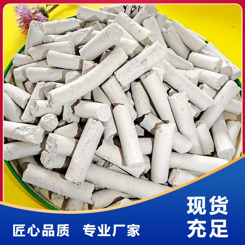 钙剂脱硫剂_氢氧化钙多种规格库存充足