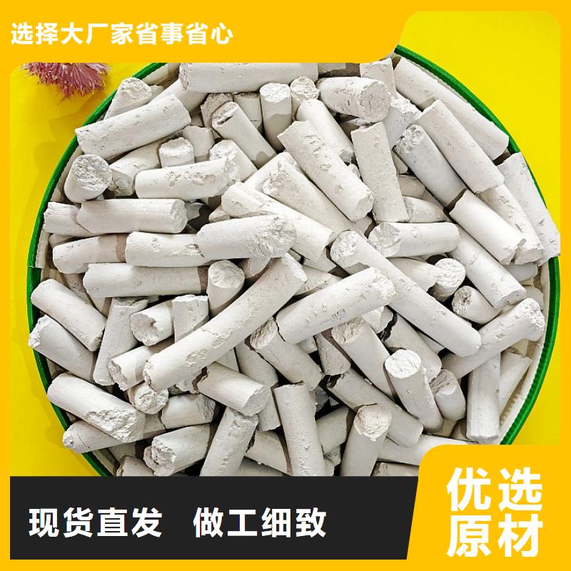 钙剂脱硫剂大量现货