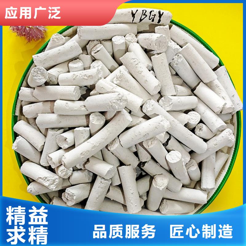 钙剂脱硫剂工期短发货快