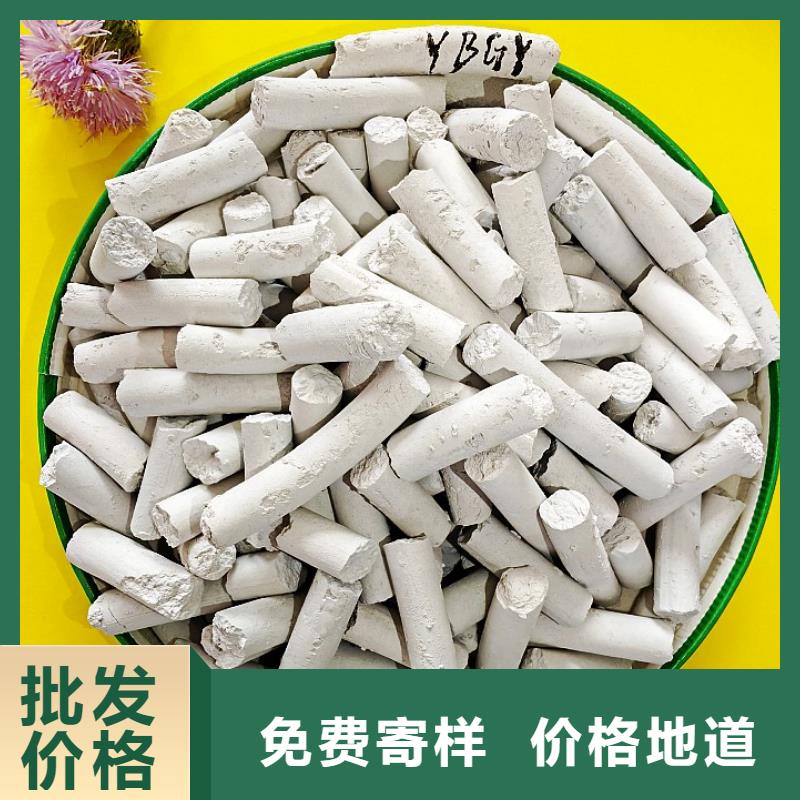 钙剂脱硫剂核心技术