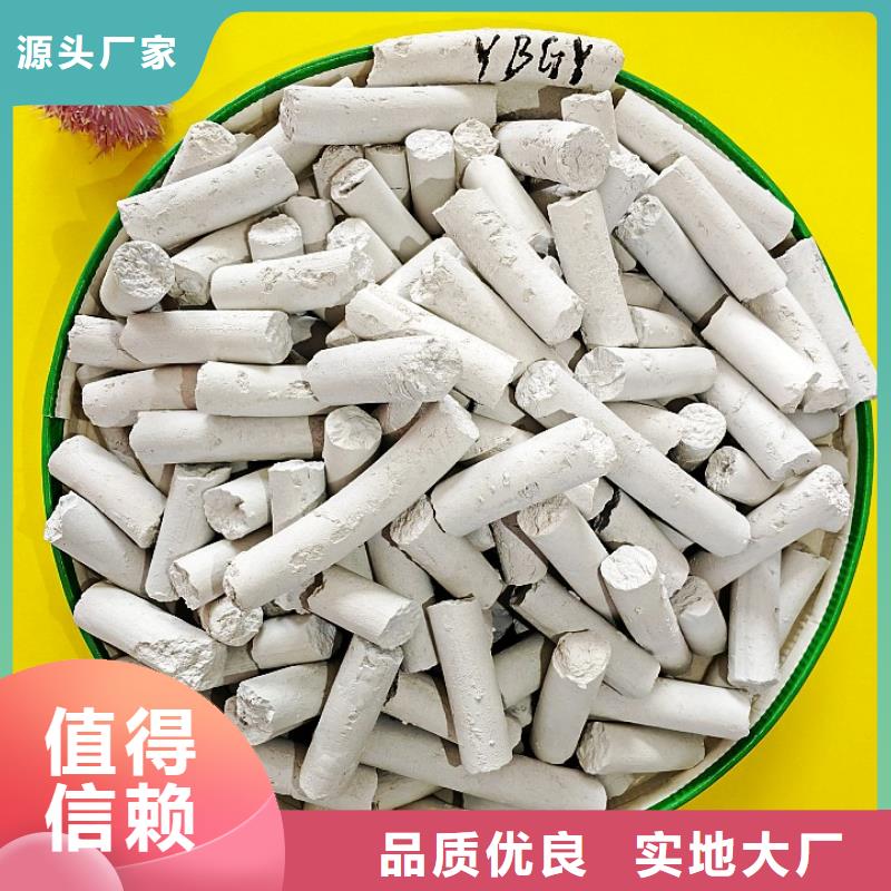 钙剂脱硫剂厂家新品