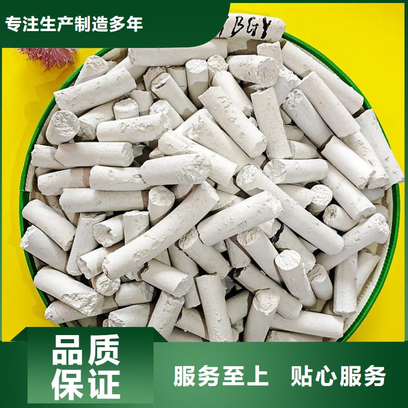 钙剂脱硫剂品质保障售后无忧
