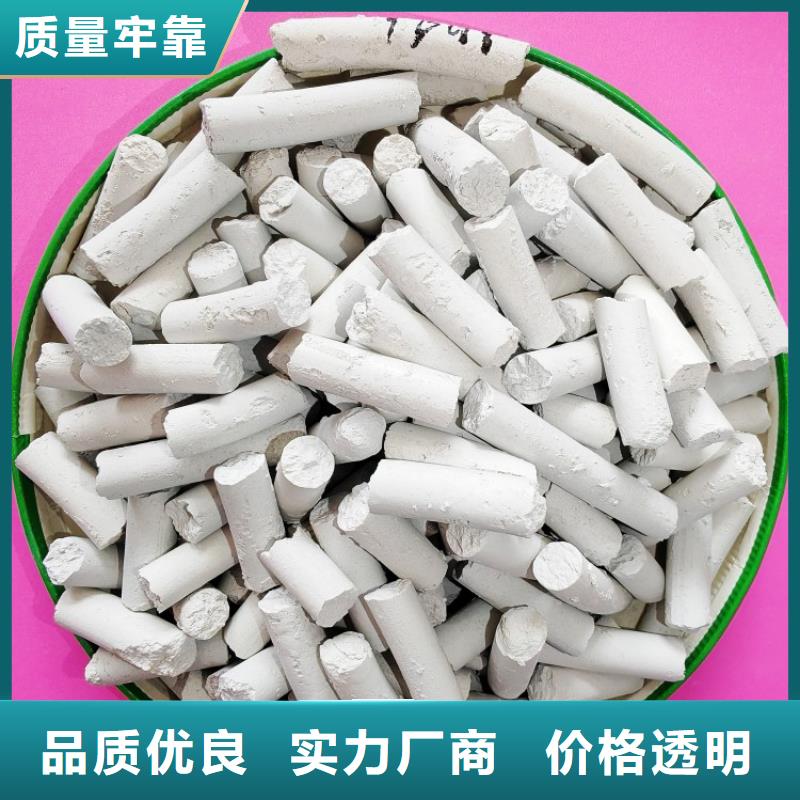 钙剂脱硫剂现货实拍