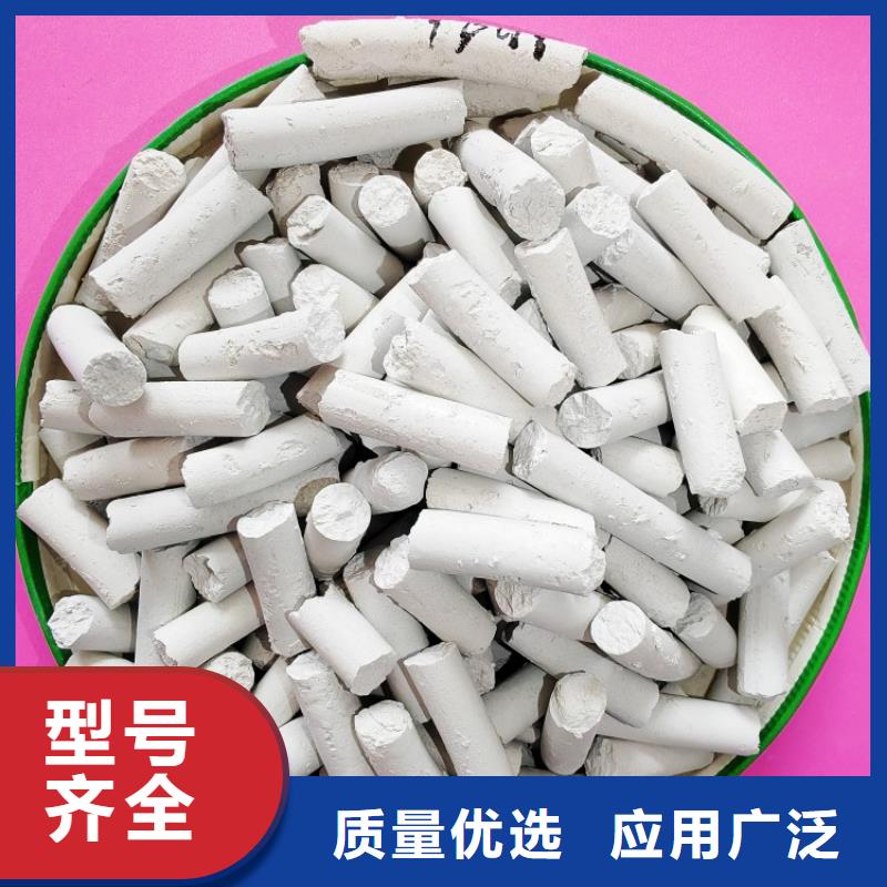  钙剂脱硫剂品质不将就