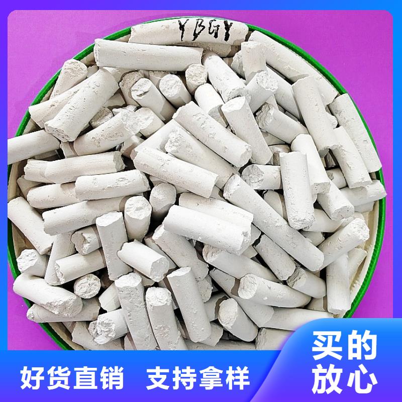 钙剂脱硫剂厂家现货批发