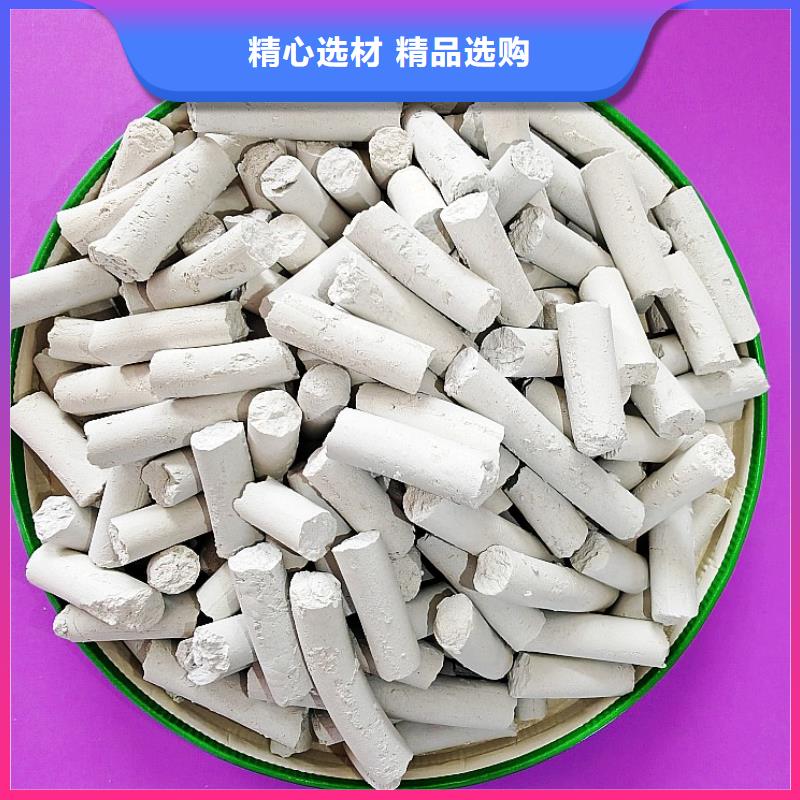 钙剂脱硫剂现货批发