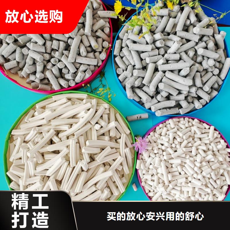 【钙剂脱硫剂_氧化钙生产厂家安装简单】