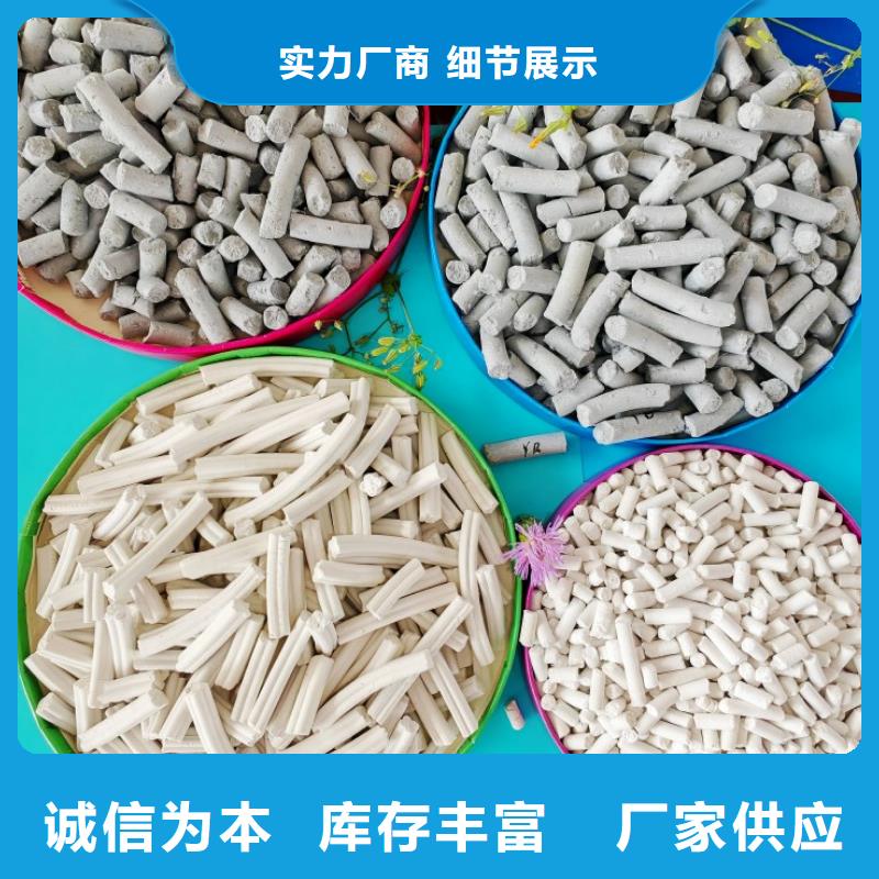 钙剂脱硫剂质保一年