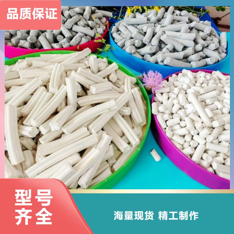 钙剂脱硫剂多年经验值得信赖
