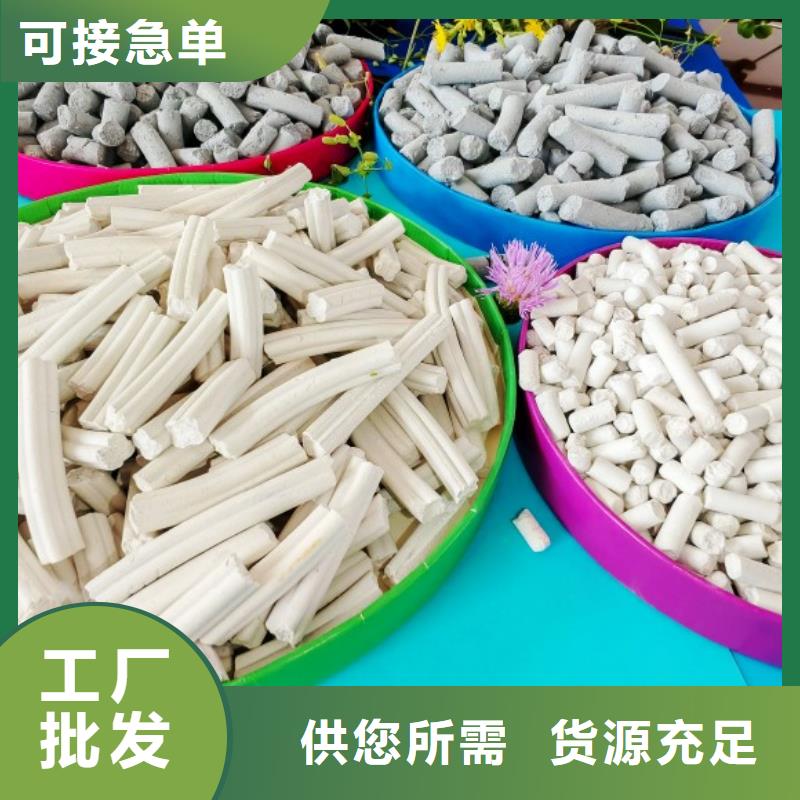 钙剂脱硫剂脱硫剂厂家定制