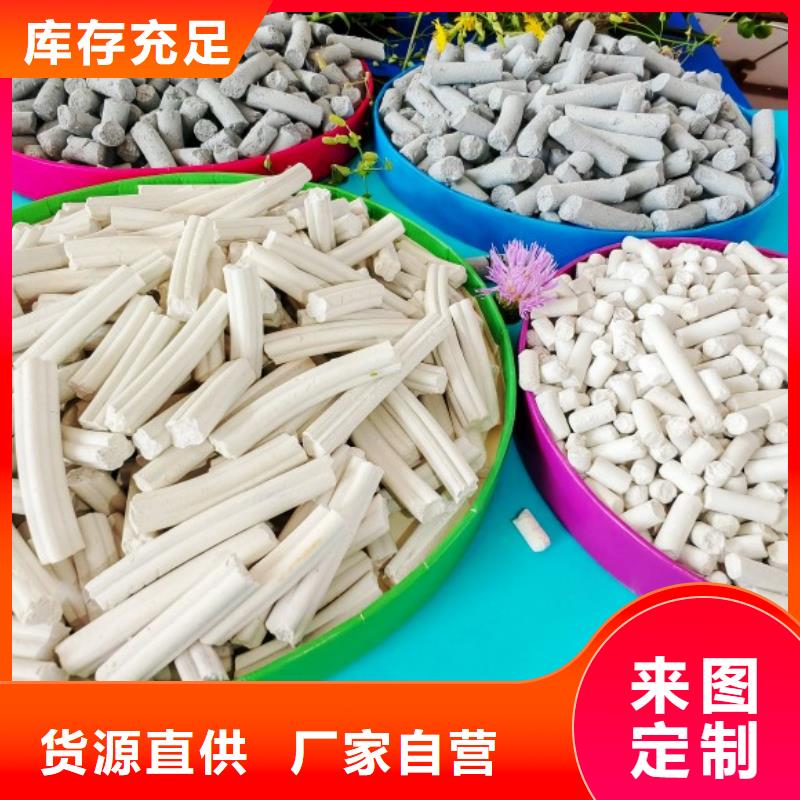 钙剂脱硫剂质量无忧
