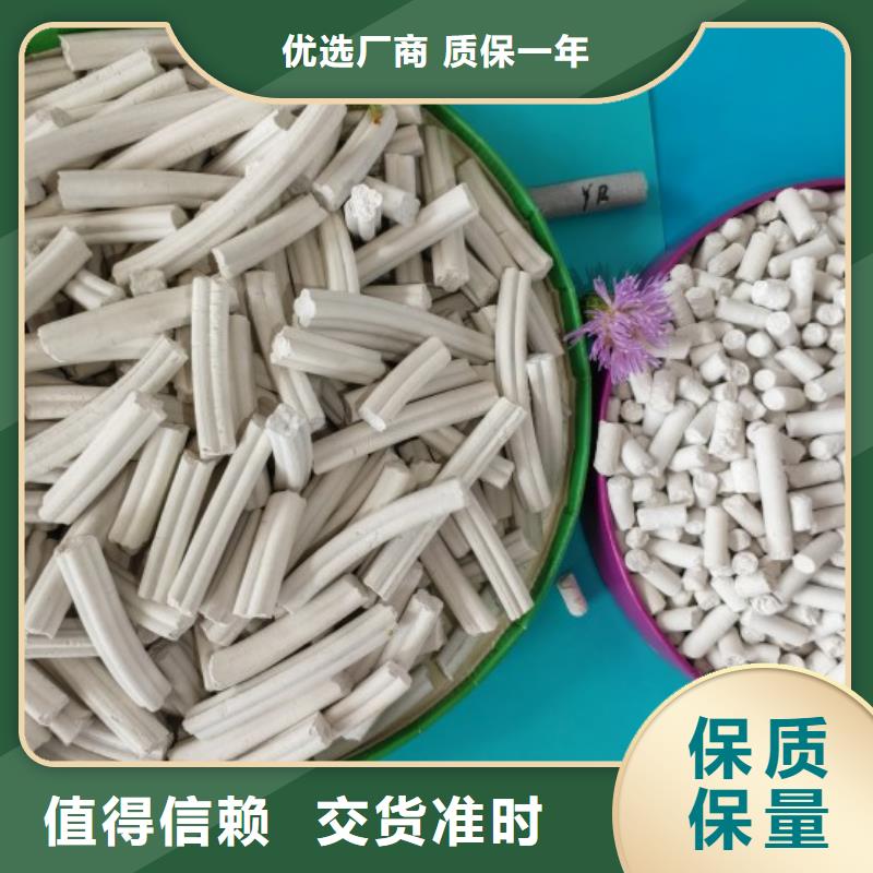 钙剂脱硫剂消石灰厂颜色尺寸款式定制