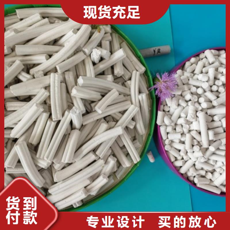 【钙剂脱硫剂酸水中和剂厂家现货批发】