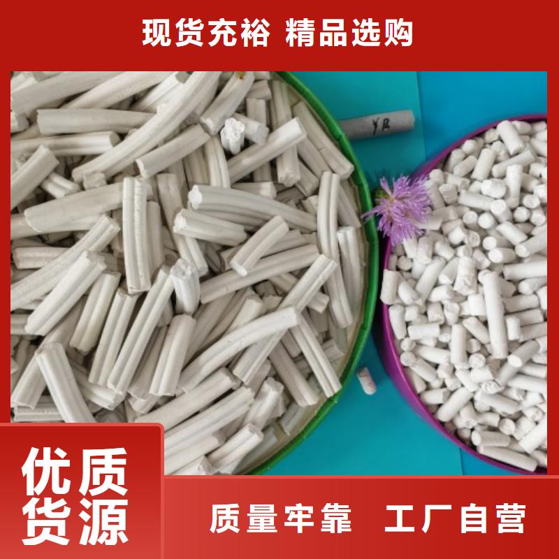  钙剂脱硫剂支持批发零售