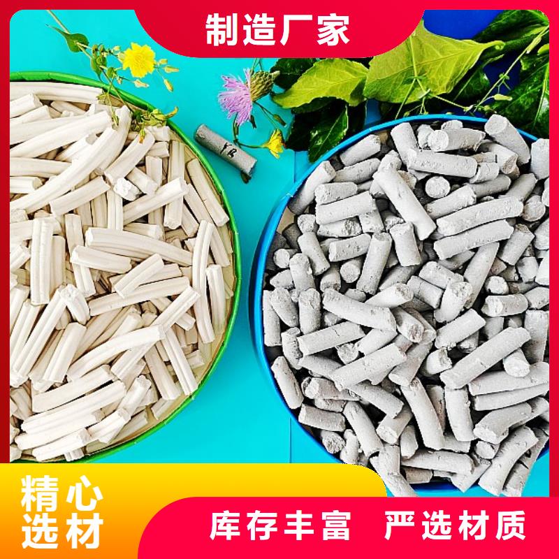  钙剂脱硫剂符合标准