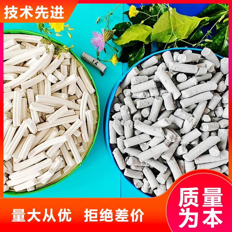  钙剂脱硫剂质量三包