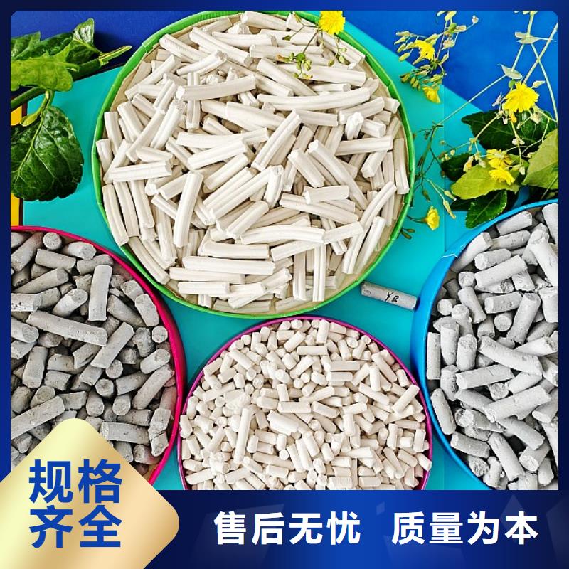 钙剂脱硫剂快速发货