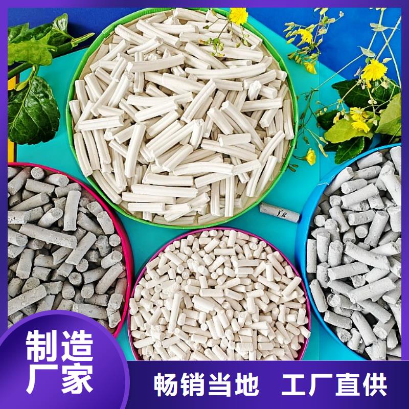  钙剂脱硫剂畅销当地
