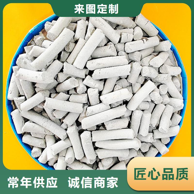  钙剂脱硫剂质量三包