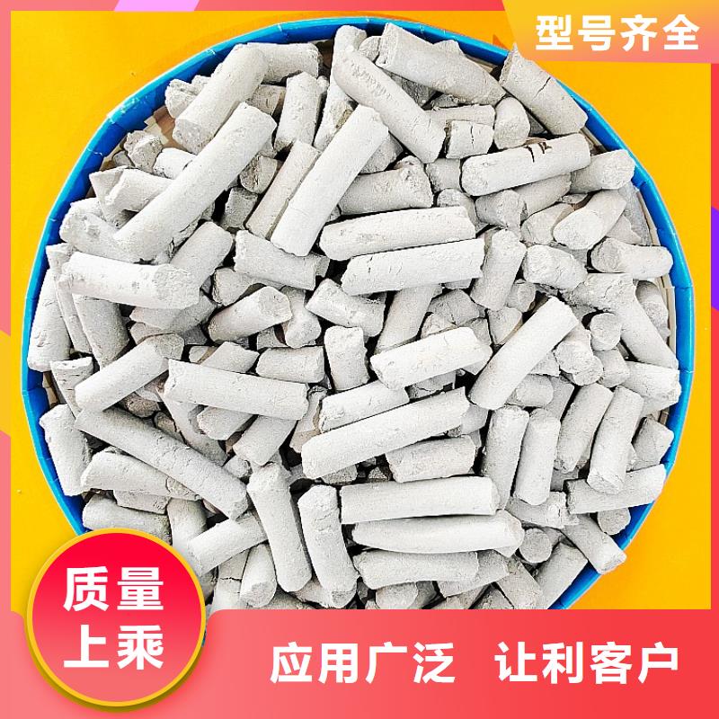 钙剂脱硫剂资质认证