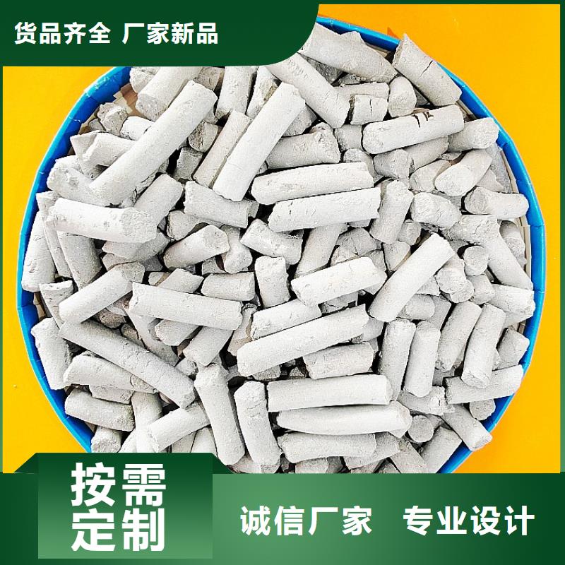 钙剂脱硫剂核心技术
