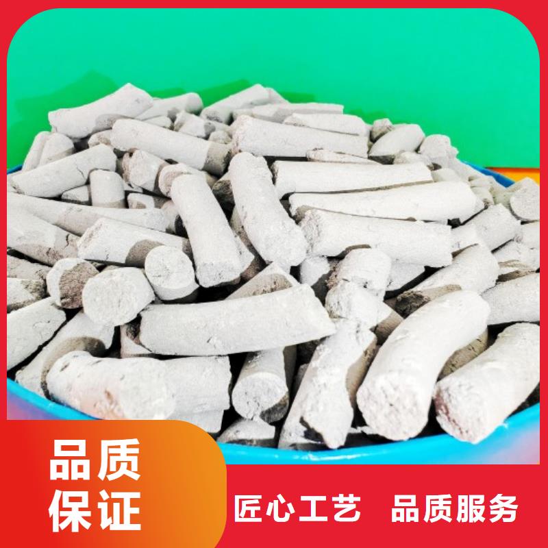 钙剂脱硫剂-氢氧化钙品质保证实力见证