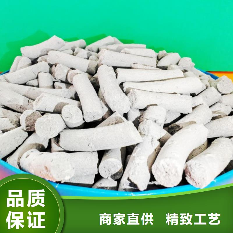 钙剂脱硫剂您想要的我们都有