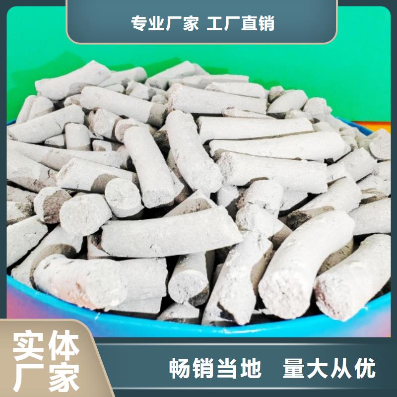 钙剂脱硫剂层层质检