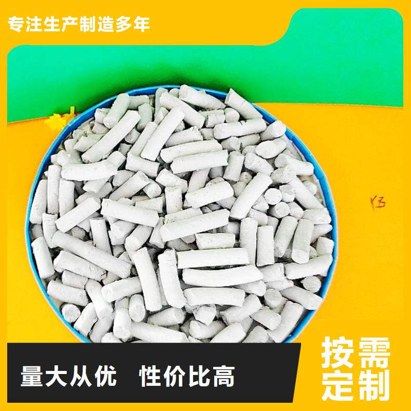 钙剂脱硫剂售后无忧