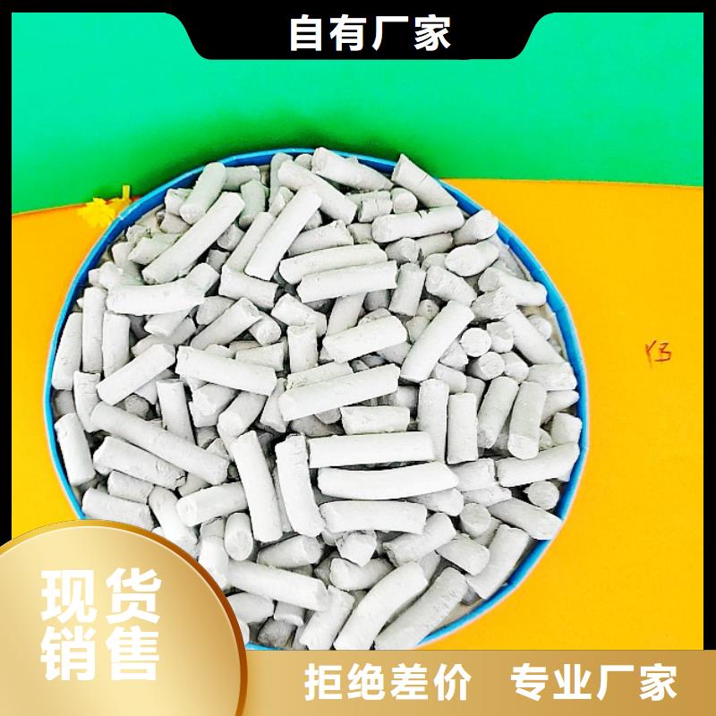 钙剂脱硫剂行业优选
