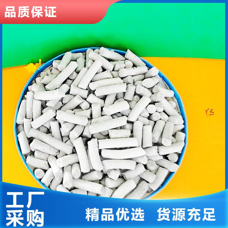 钙剂脱硫剂快速报价