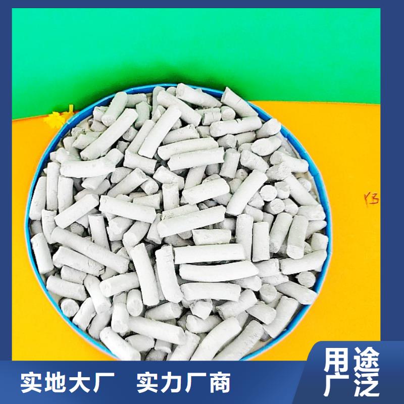 钙剂脱硫剂快速发货