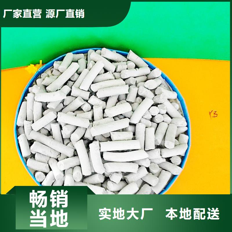 钙剂脱硫剂您想要的我们都有