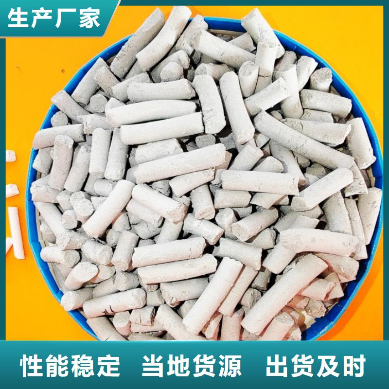钙剂脱硫剂大库存无缺货危机