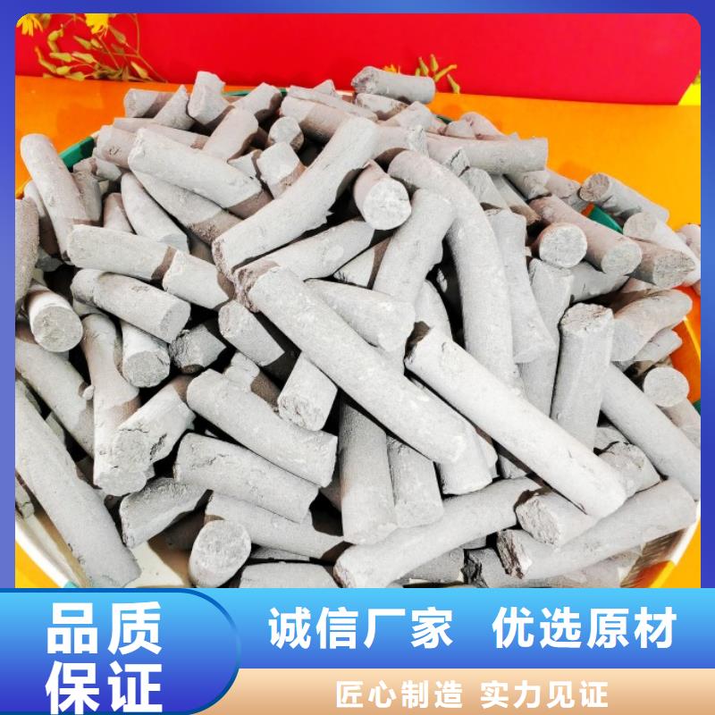 钙剂脱硫剂【白灰块氧化钙】按需定制