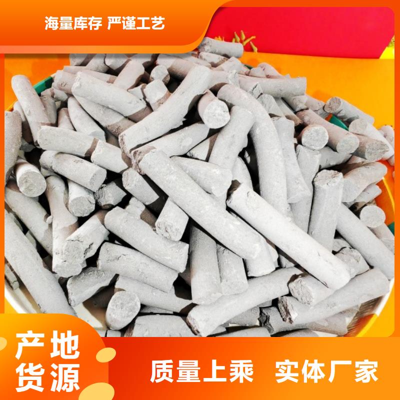 钙剂脱硫剂用心细节