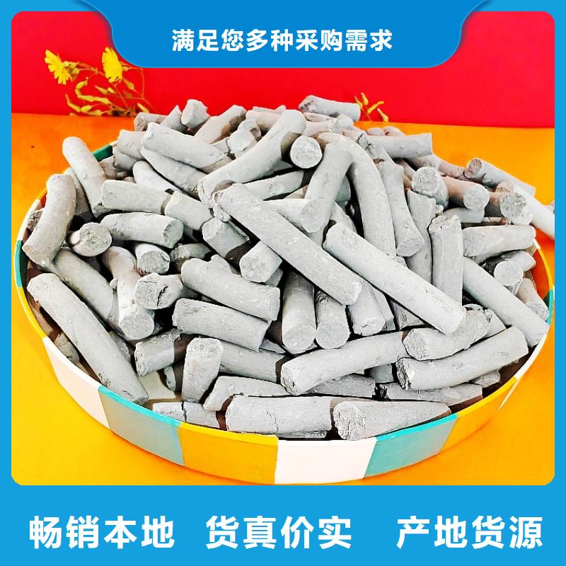 钙剂脱硫剂好产品价格低