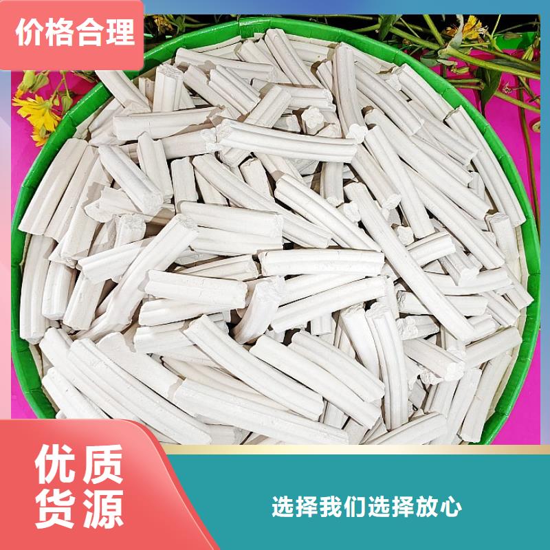 钙剂脱硫剂用心服务