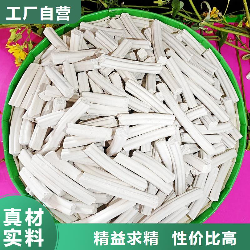  钙剂脱硫剂质量三包
