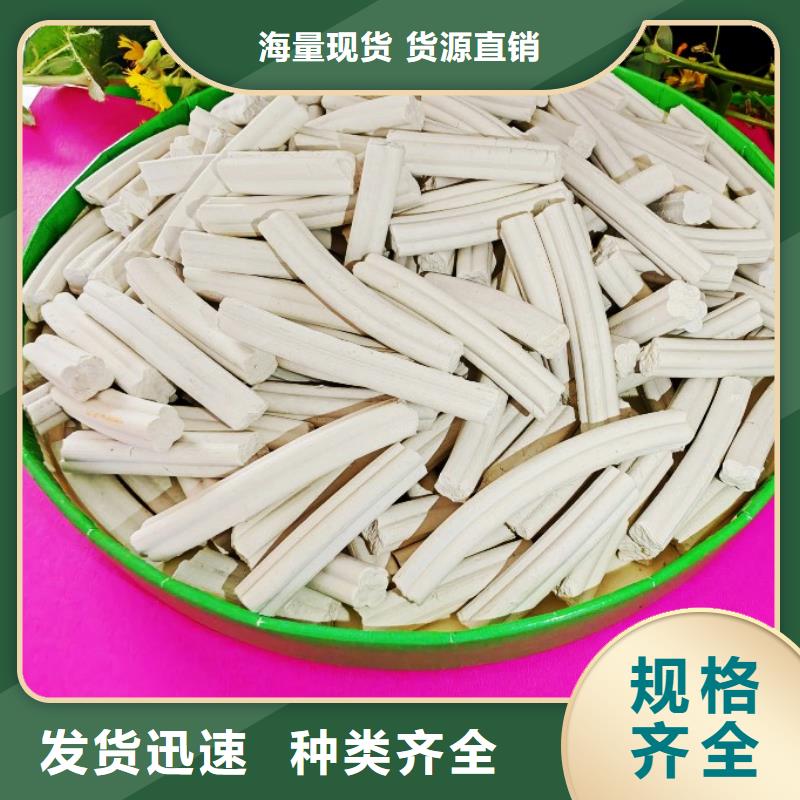钙剂脱硫剂 氢氧化钙产品实拍