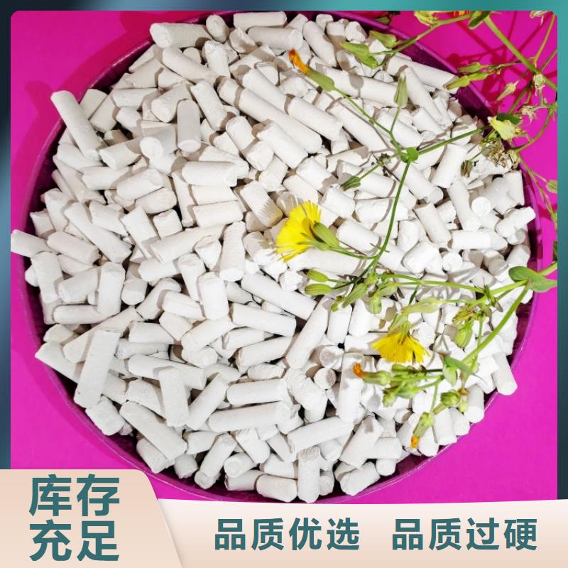 钙剂脱硫剂用心细节