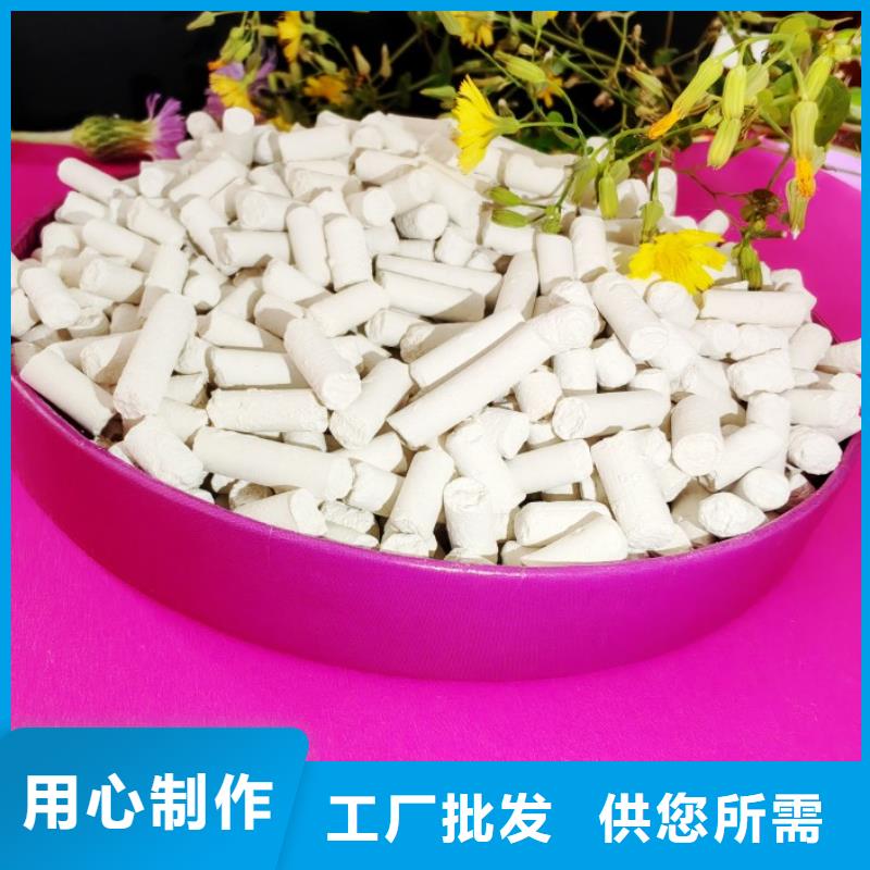  钙剂脱硫剂符合标准