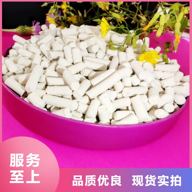 钙剂脱硫剂-消石灰脱硫剂价格实惠工厂直供