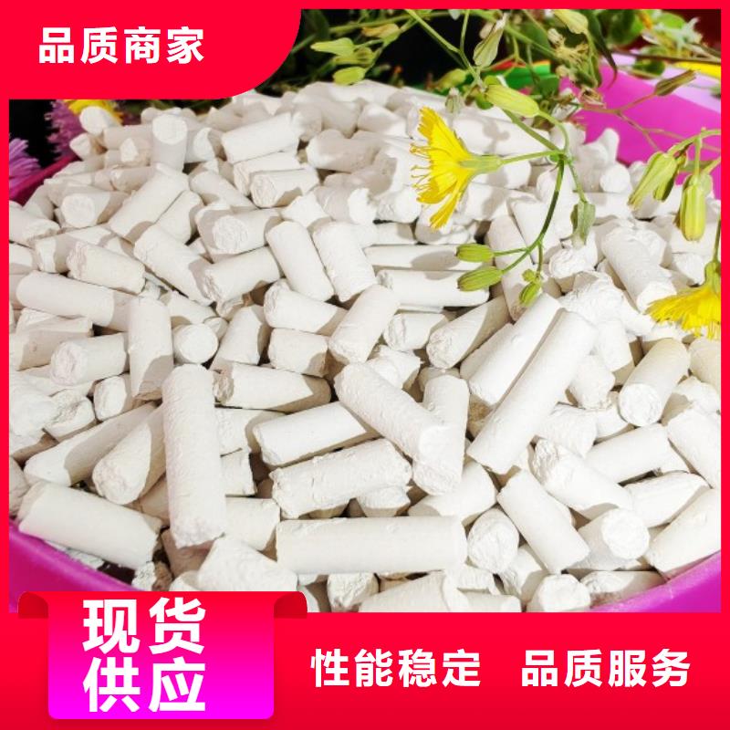 钙剂脱硫剂氧化钙销售资质认证