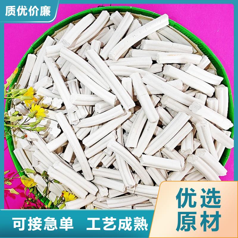 钙剂脱硫剂实力见证
