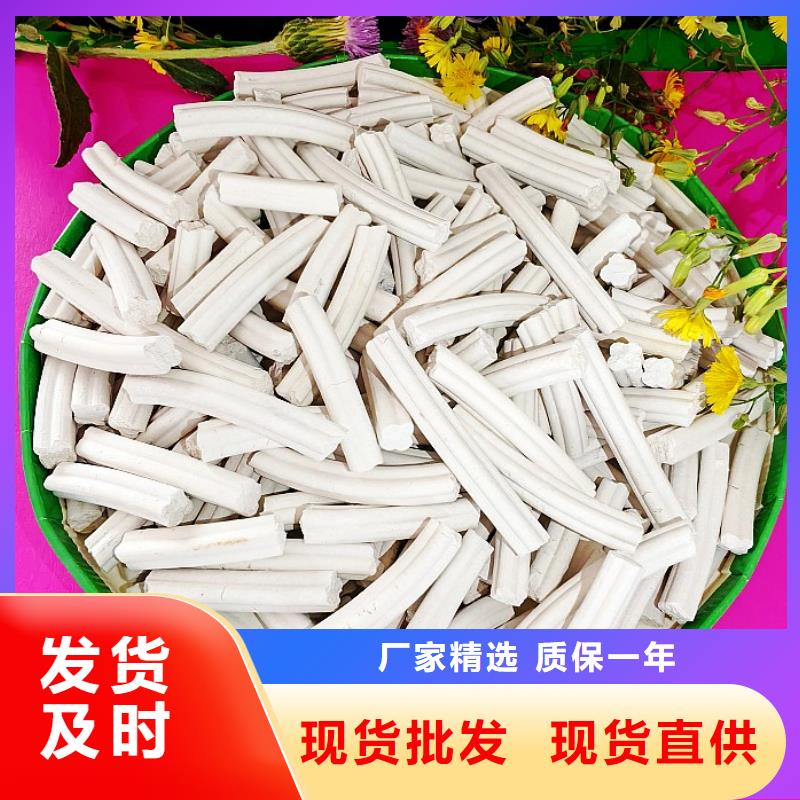  钙剂脱硫剂专注生产N年
