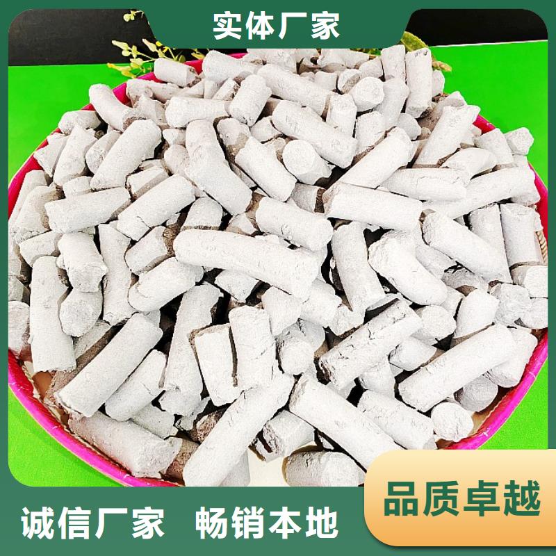 钙剂脱硫剂从厂家买售后有保障