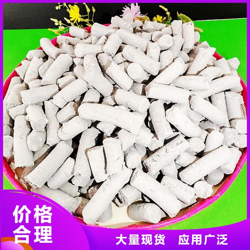 钙剂脱硫剂买的放心