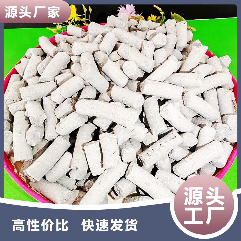 钙剂脱硫剂氧化钙销售资质认证