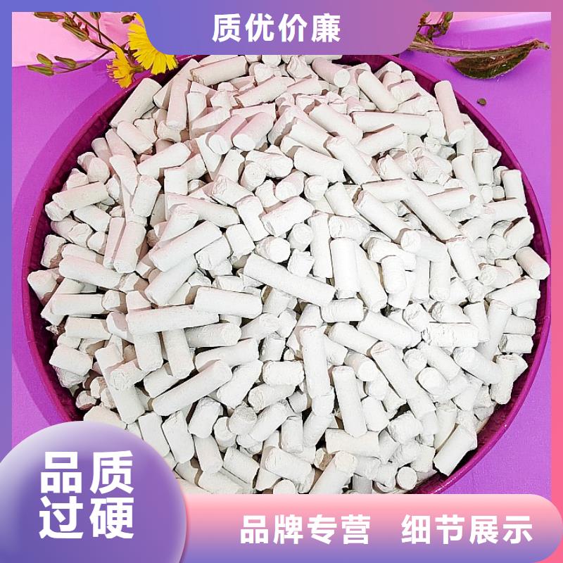 钙剂脱硫剂质量层层把关